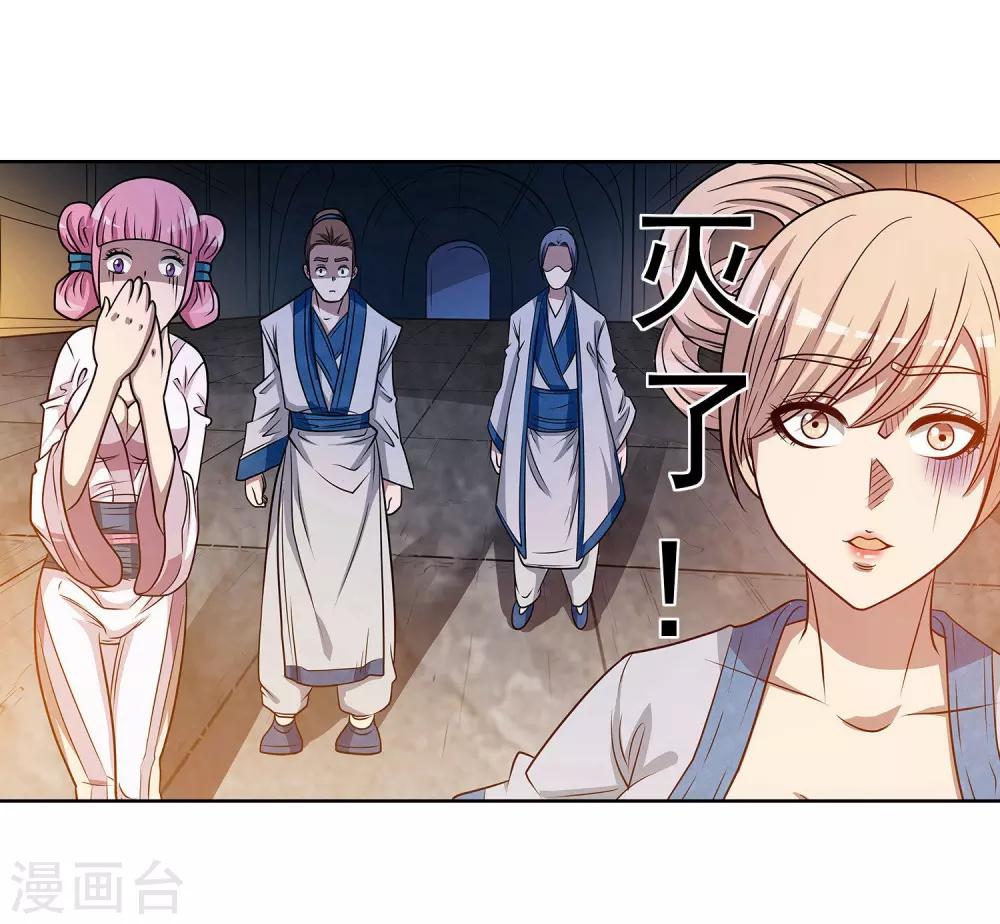 第154话-第154话