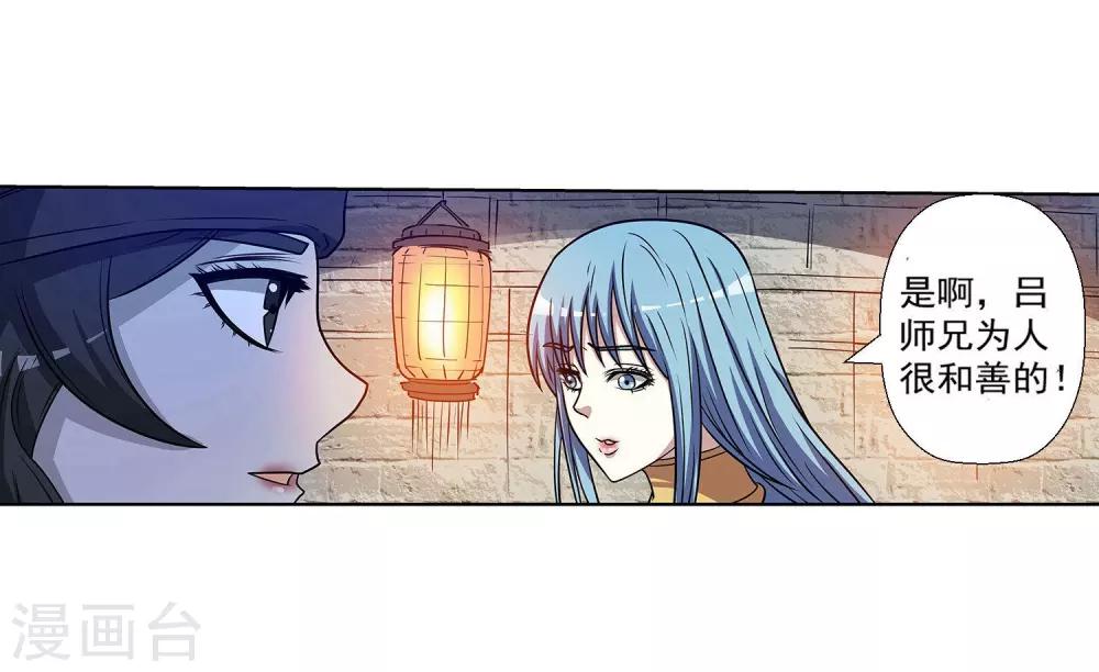第154话-第154话