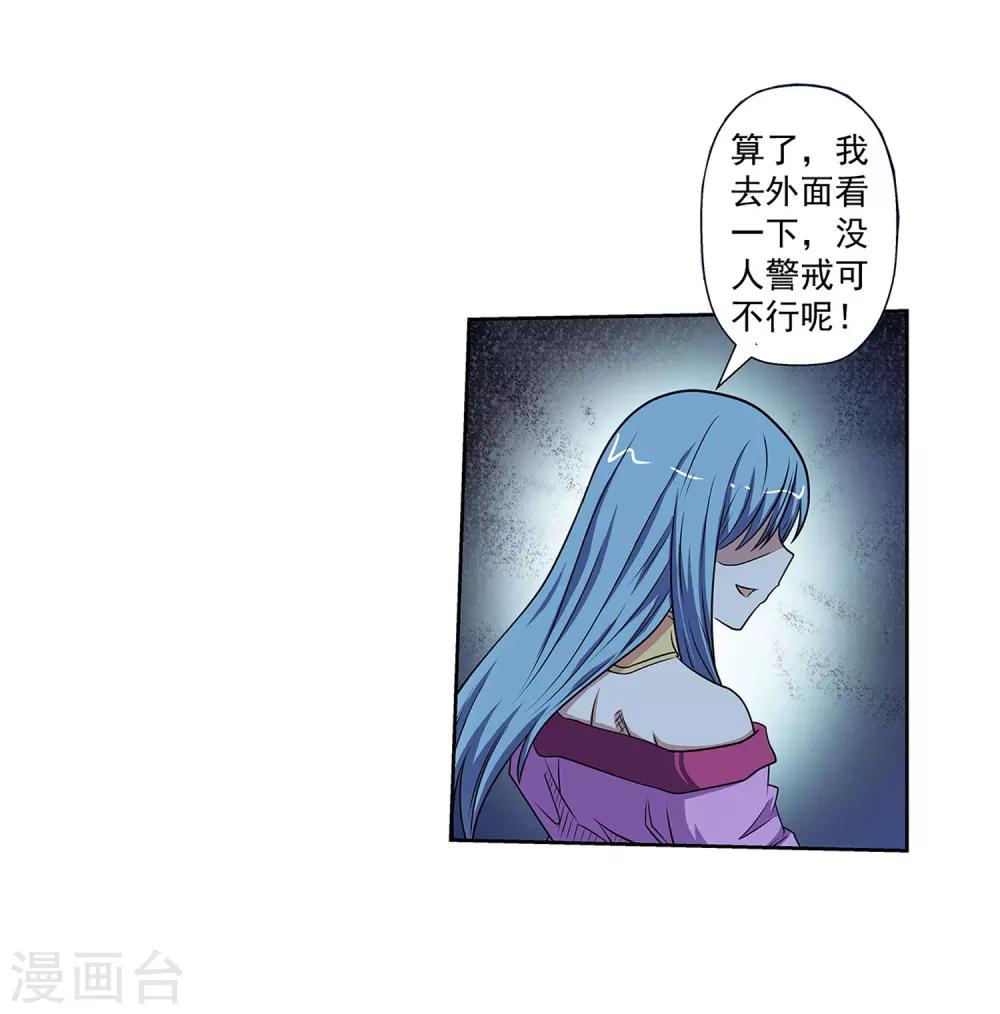 第154话-第154话