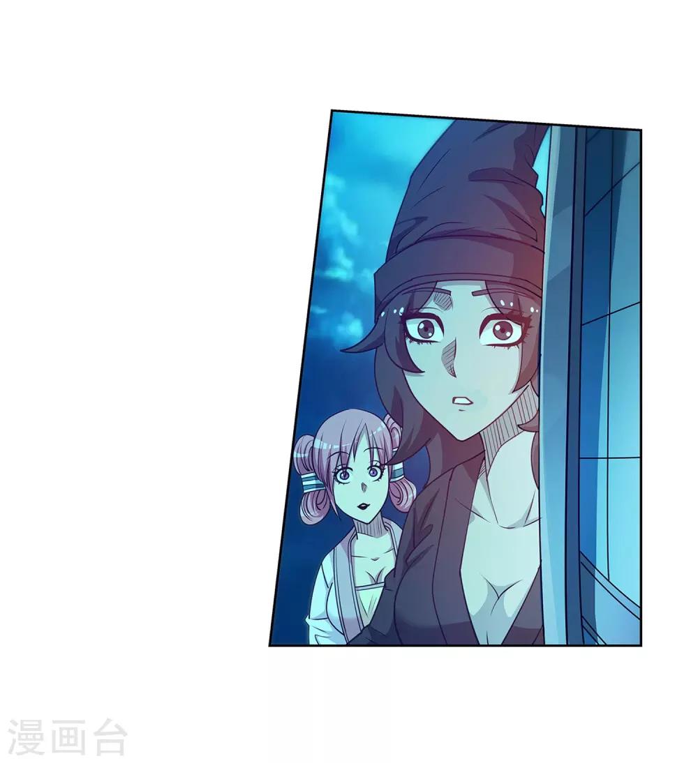 第154话-第154话