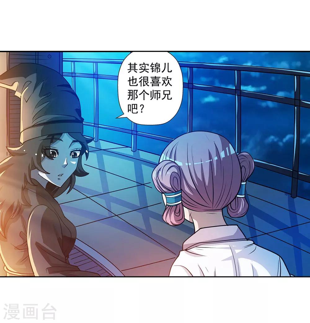 第154话-第154话