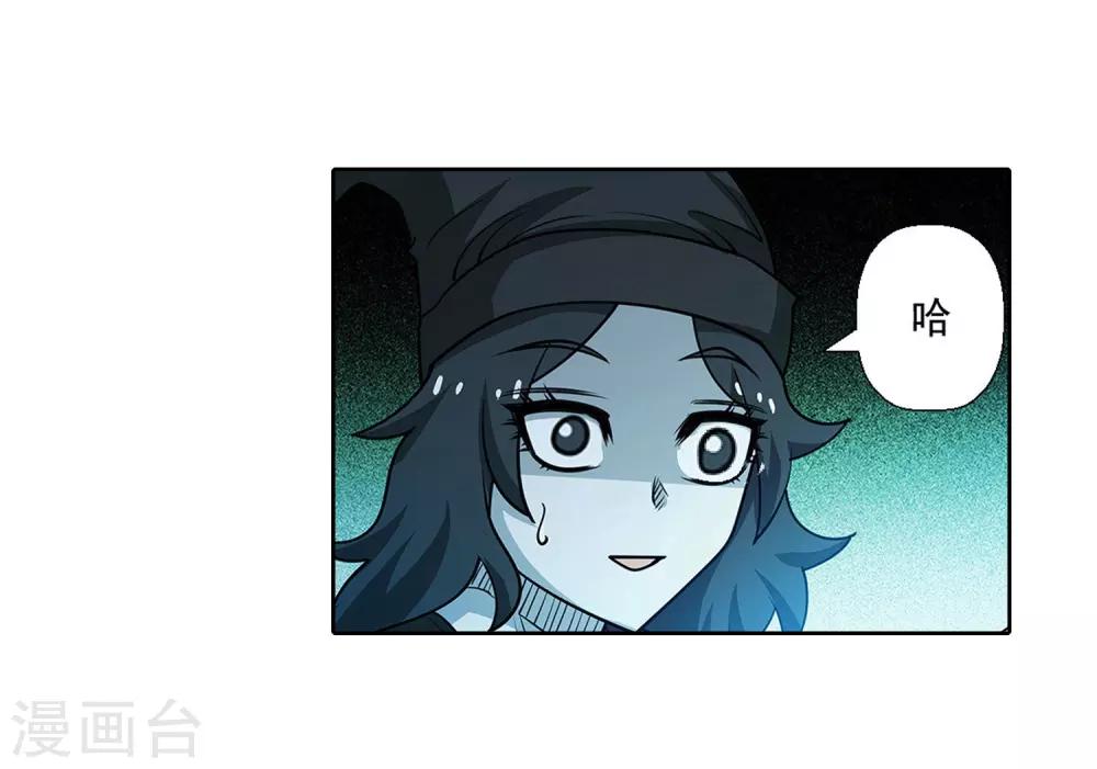 第154话-第154话