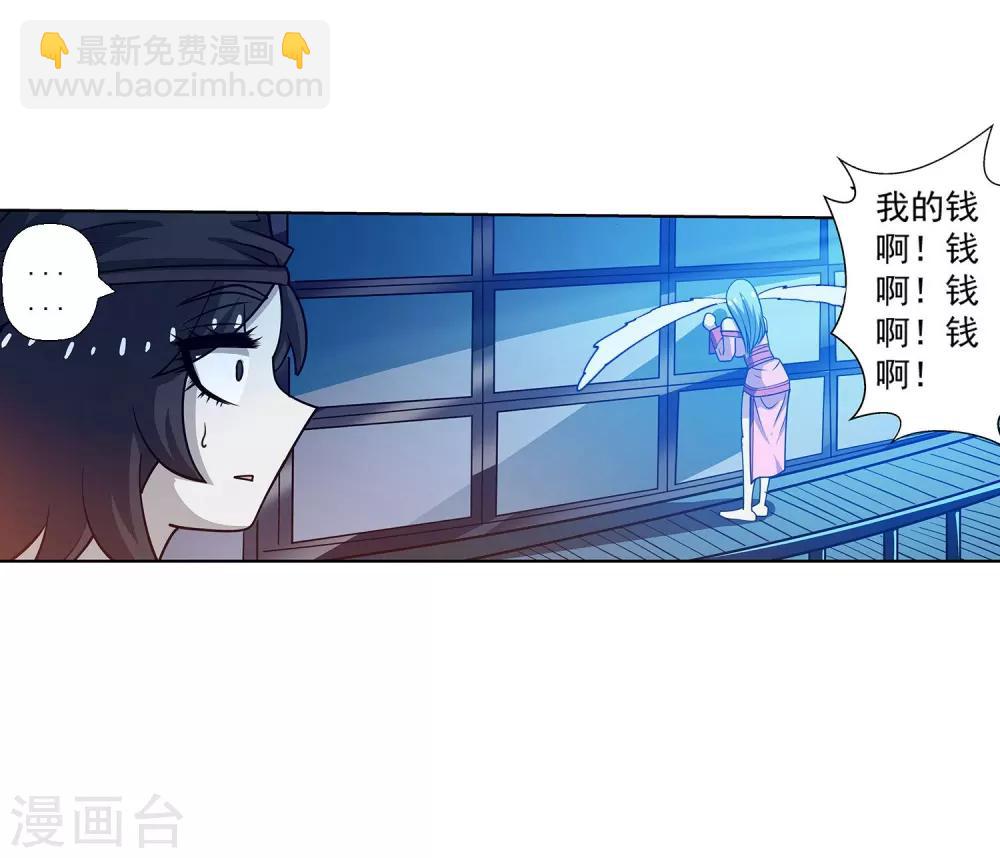 第154话-第154话