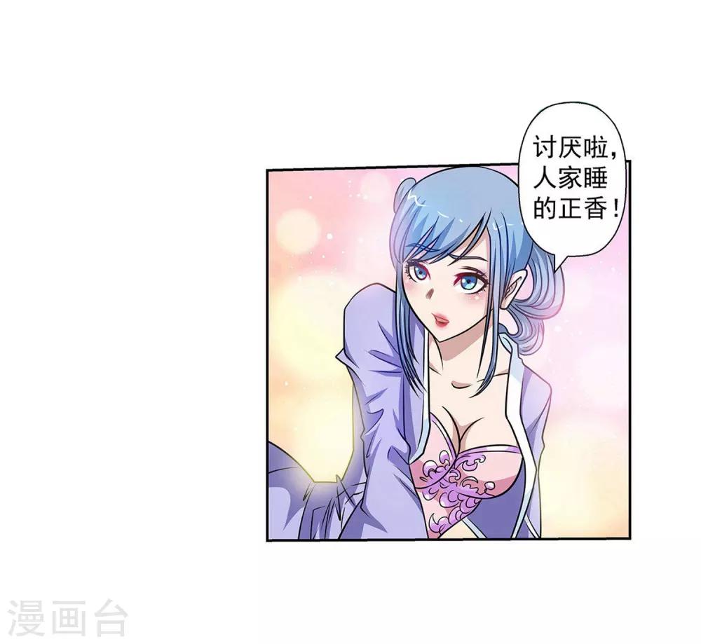 第154话-第154话