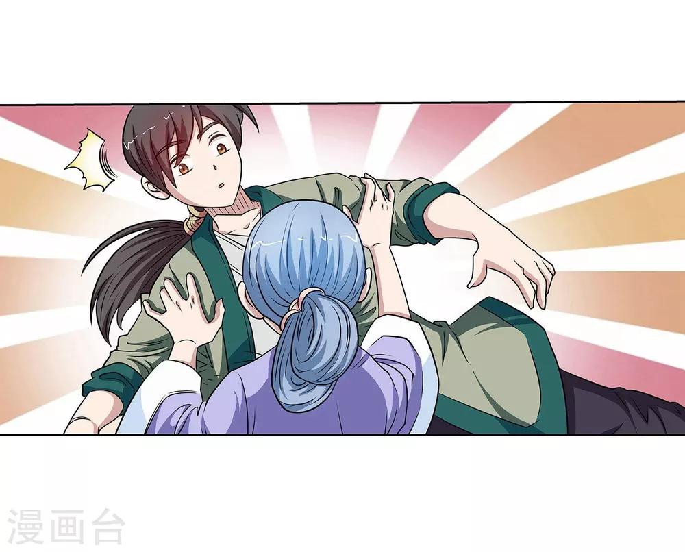 第154话-第154话