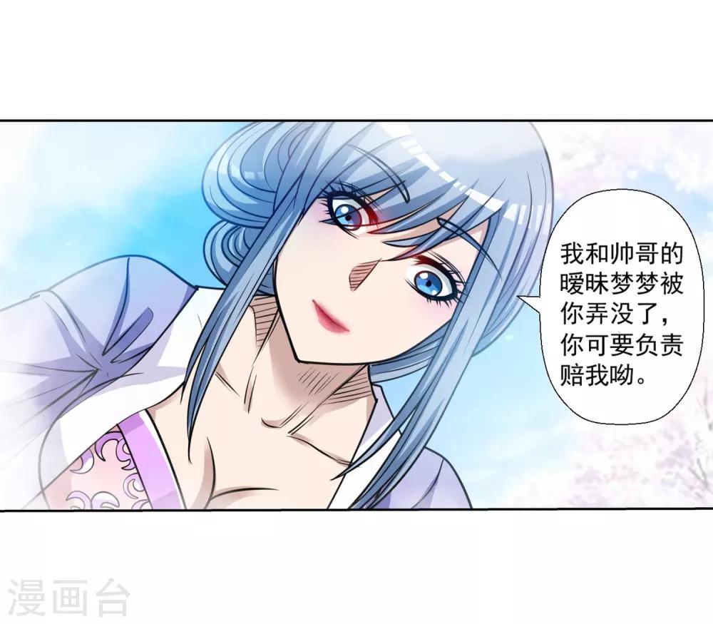 第154话-第154话
