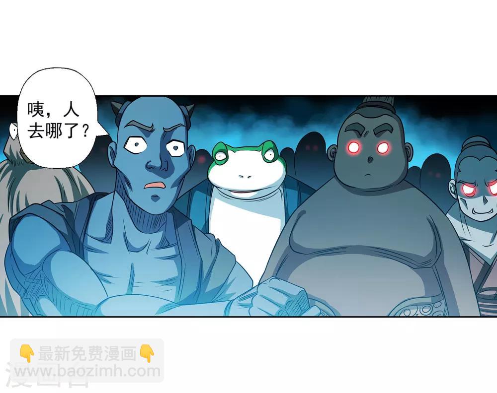 第156话-第156话