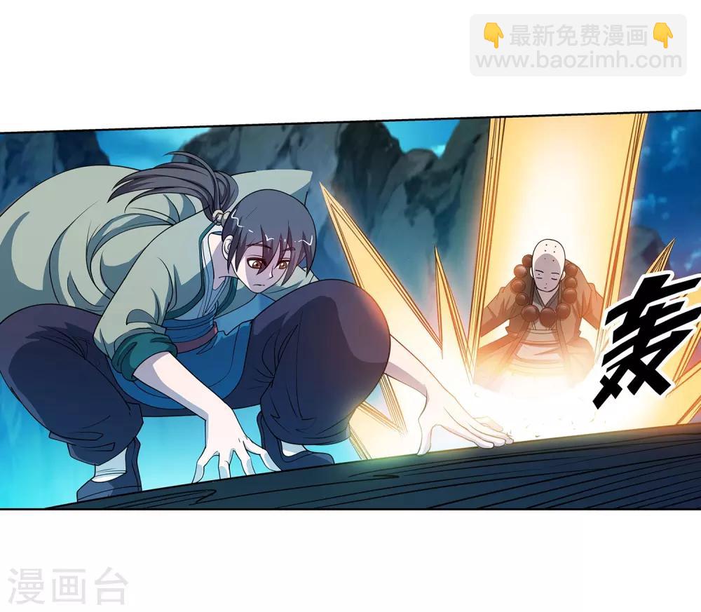 第156话-第156话