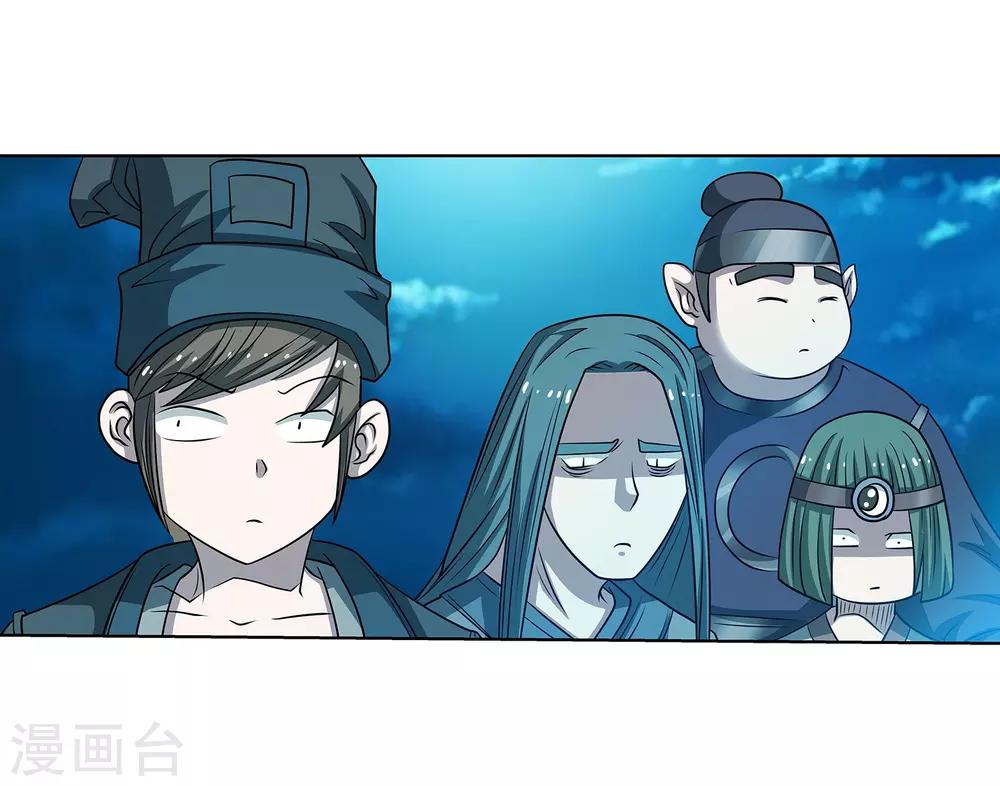 第156话-第156话