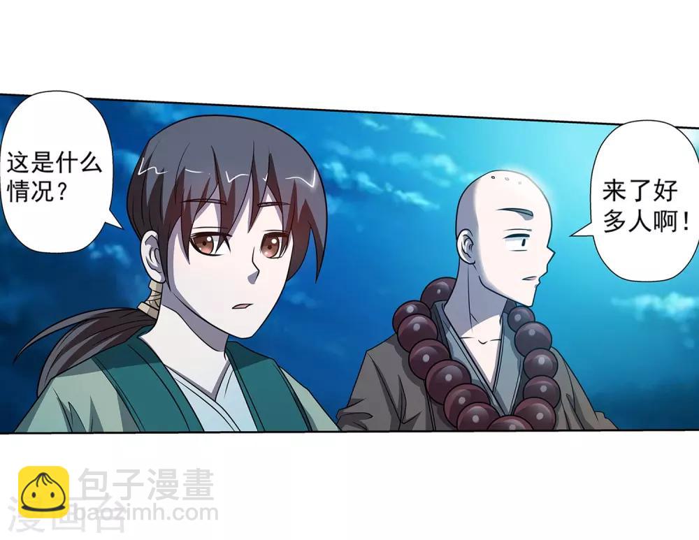 第156话-第156话