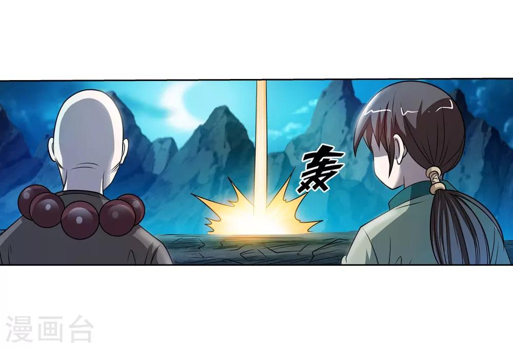 第156话-第156话