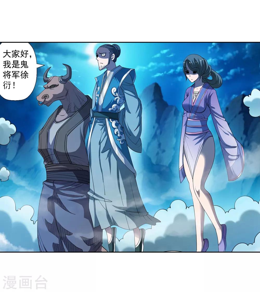 第156话-第156话
