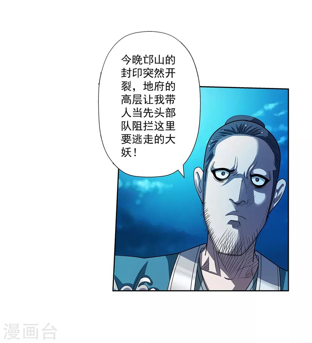 第156话-第156话