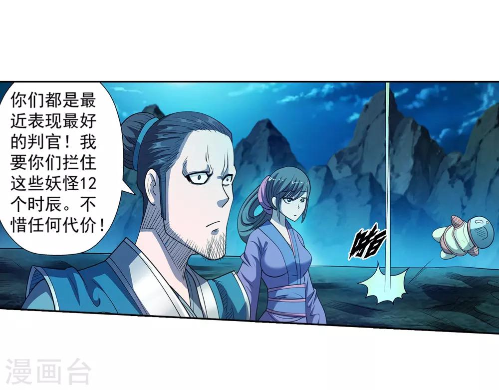 第156话-第156话