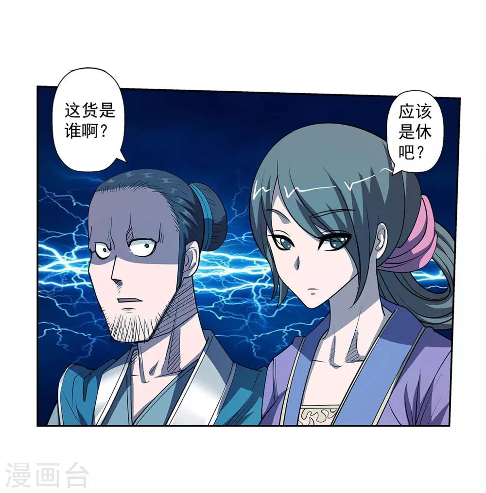 第156话-第156话
