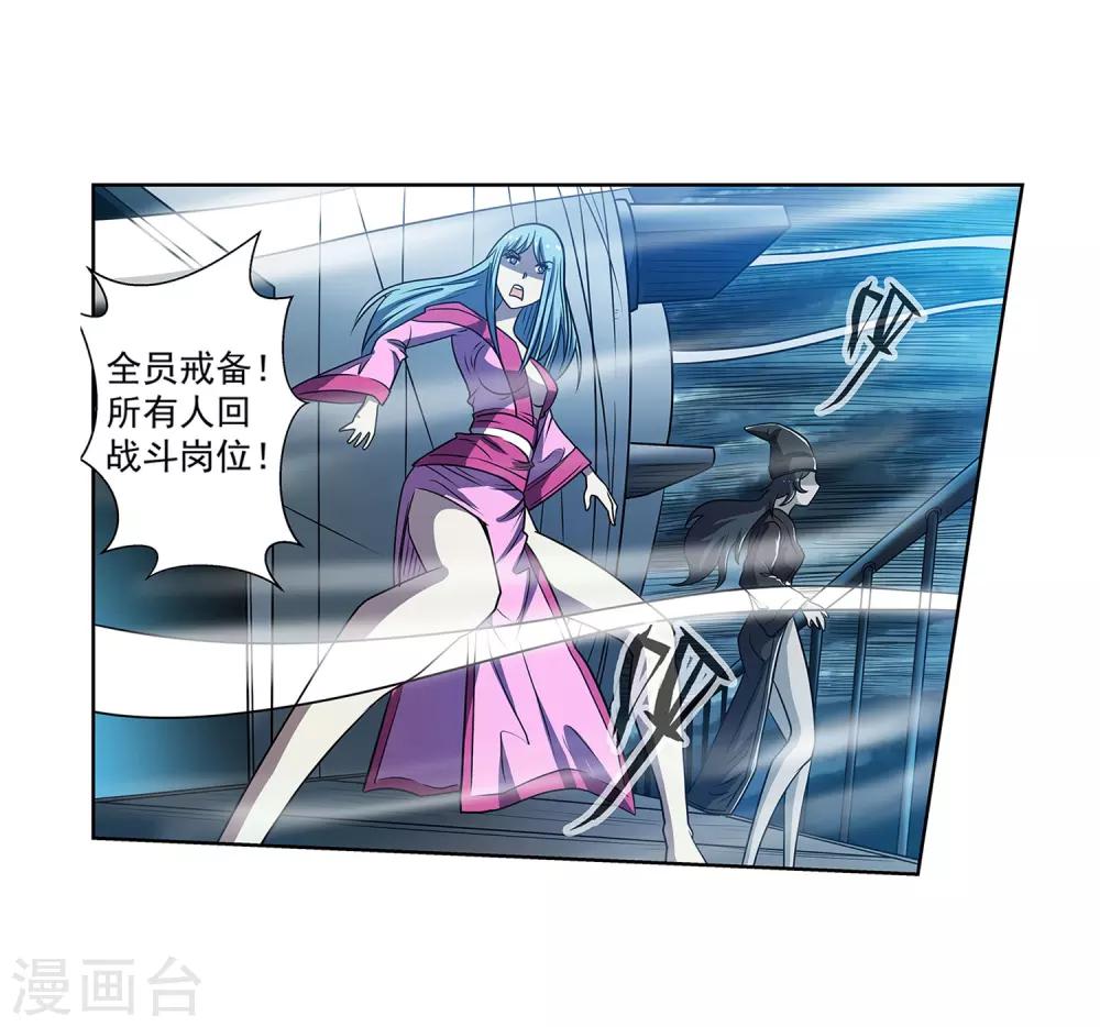 第156话-第156话