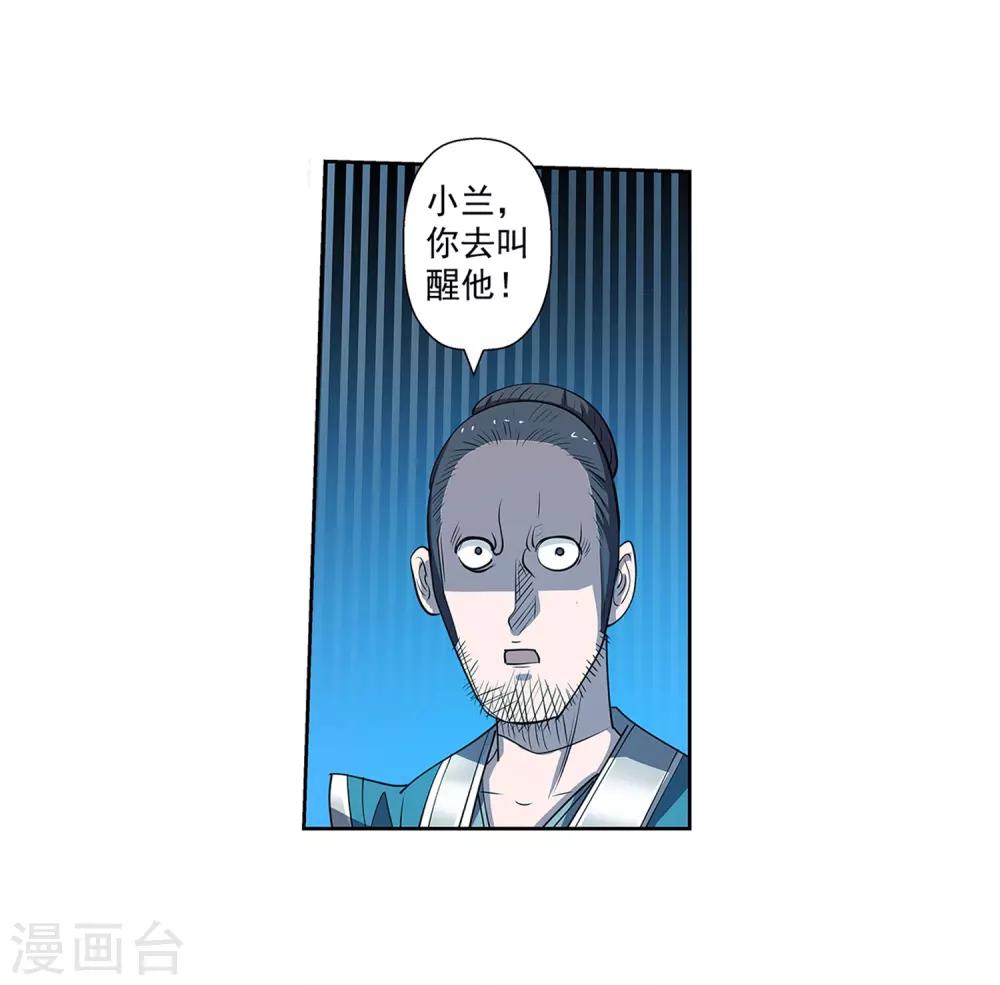 第156话-第156话