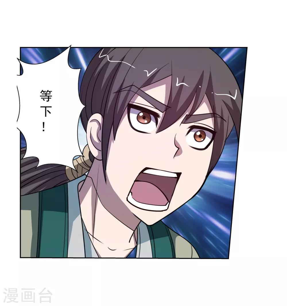 第156话-第156话
