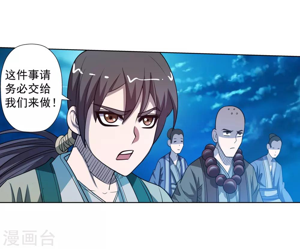 第156话-第156话