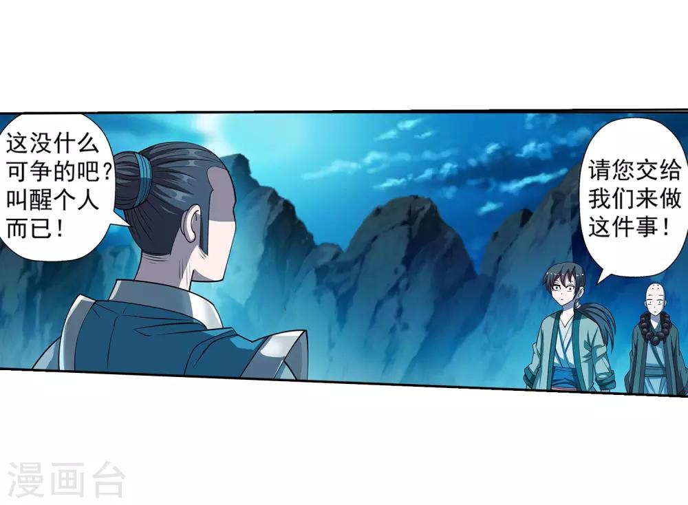 第156话-第156话