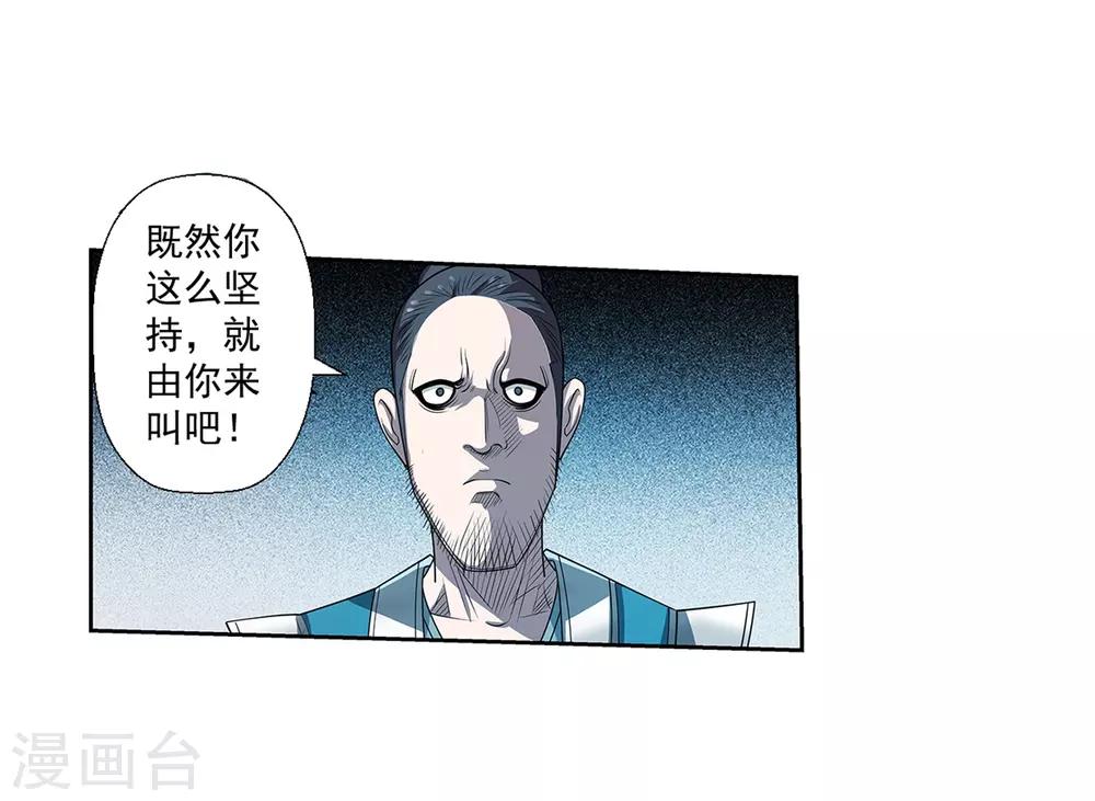 第156话-第156话