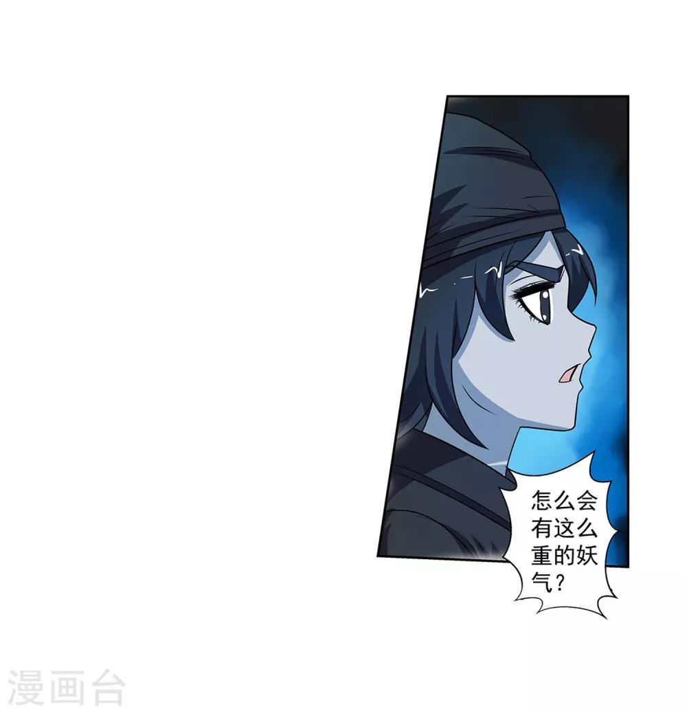 第156话-第156话