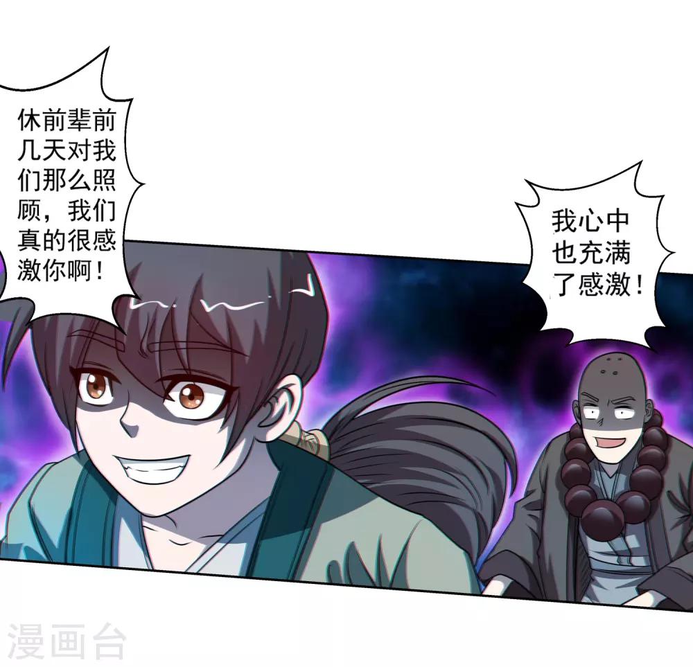 第156话-第156话