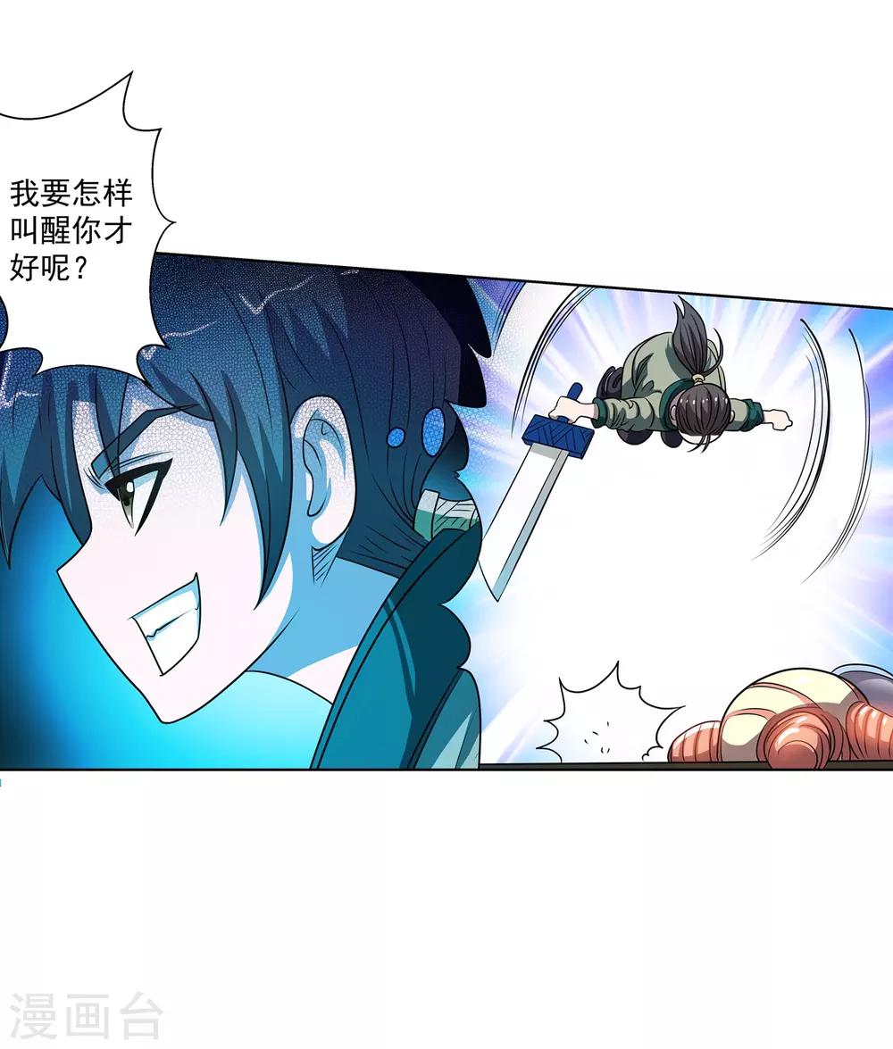 第156话-第156话