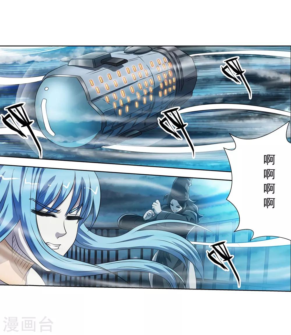 第156话-第156话