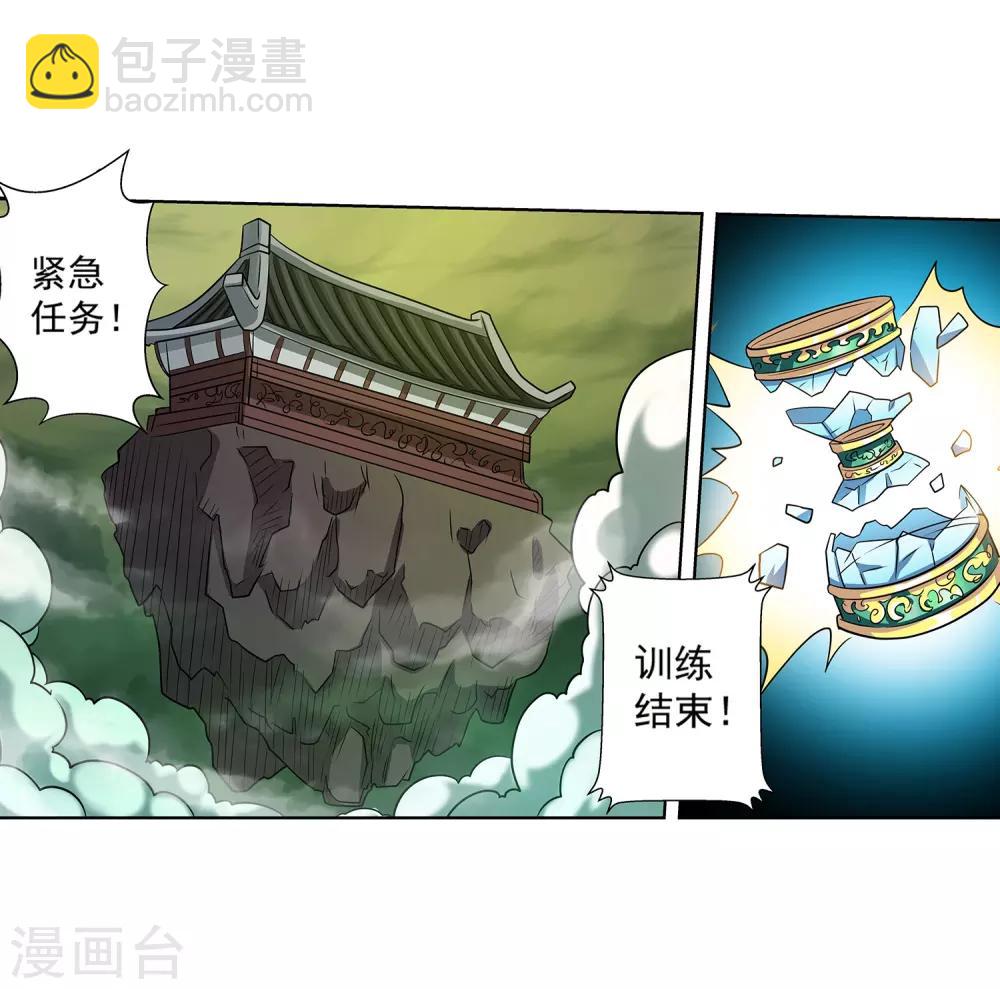 第156话-第156话