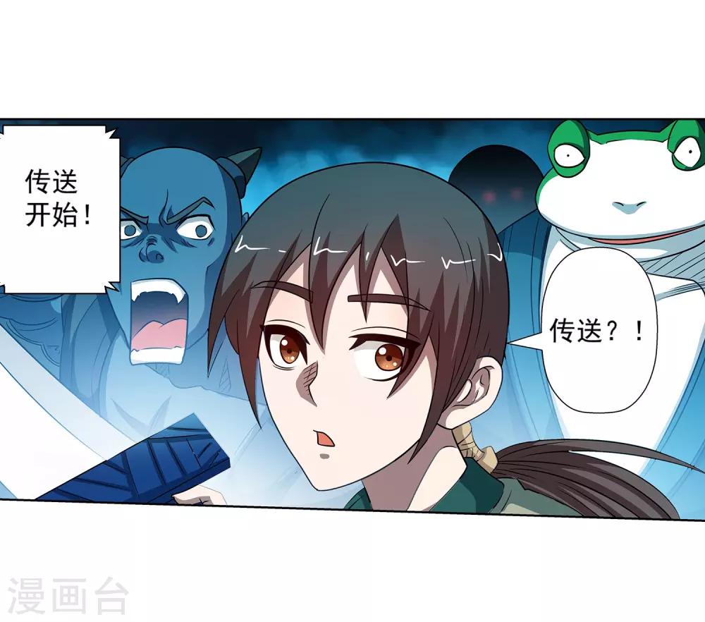 第156话-第156话