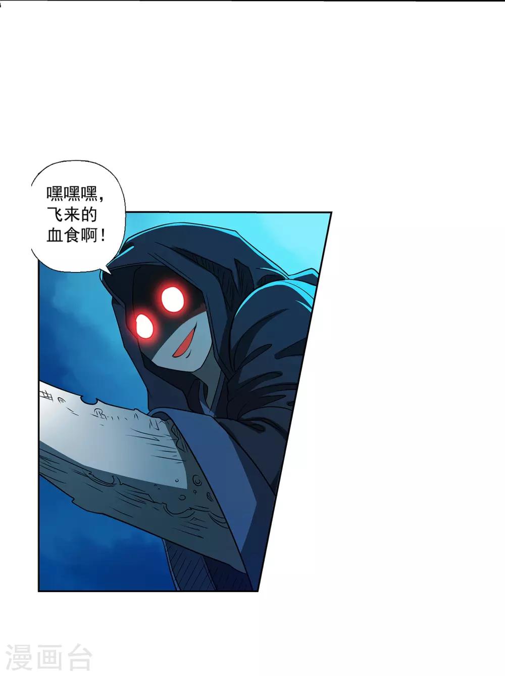 第158话-第158话