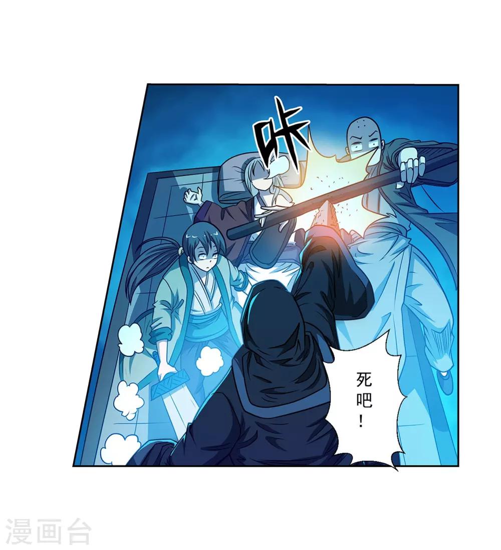第158话-第158话
