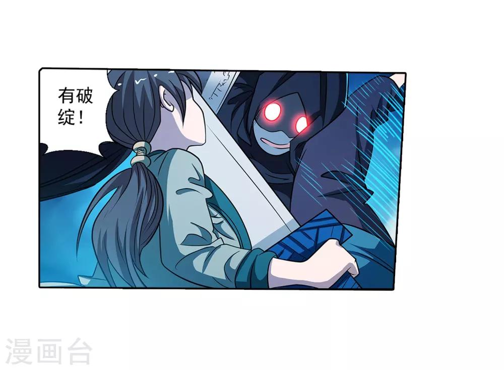 第158话-第158话