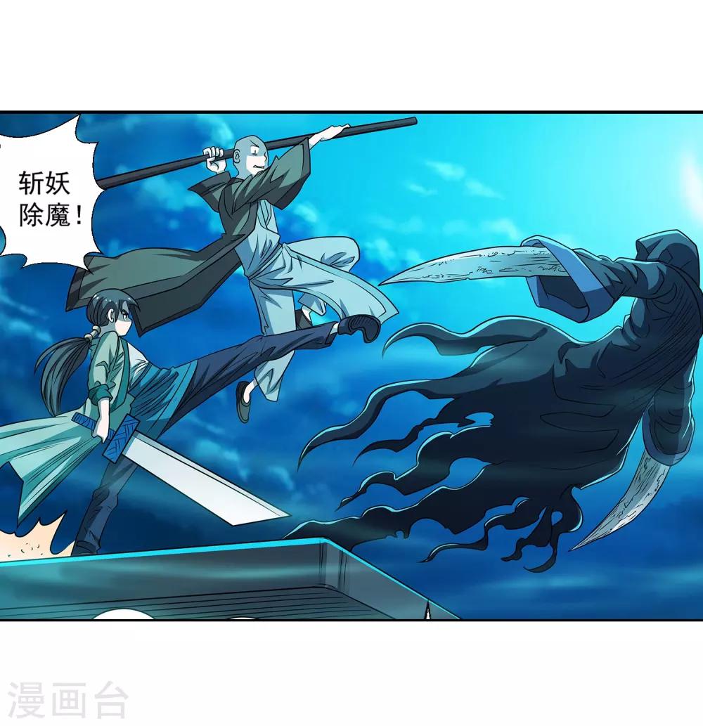 第158话-第158话