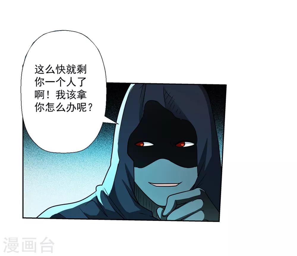 第158话-第158话