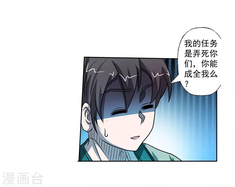 第158话-第158话