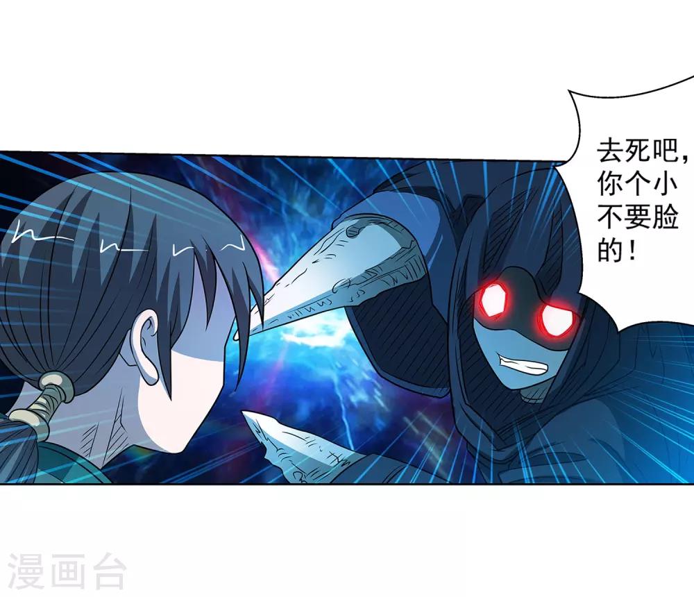 第158话-第158话