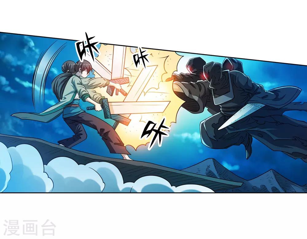 第158话-第158话