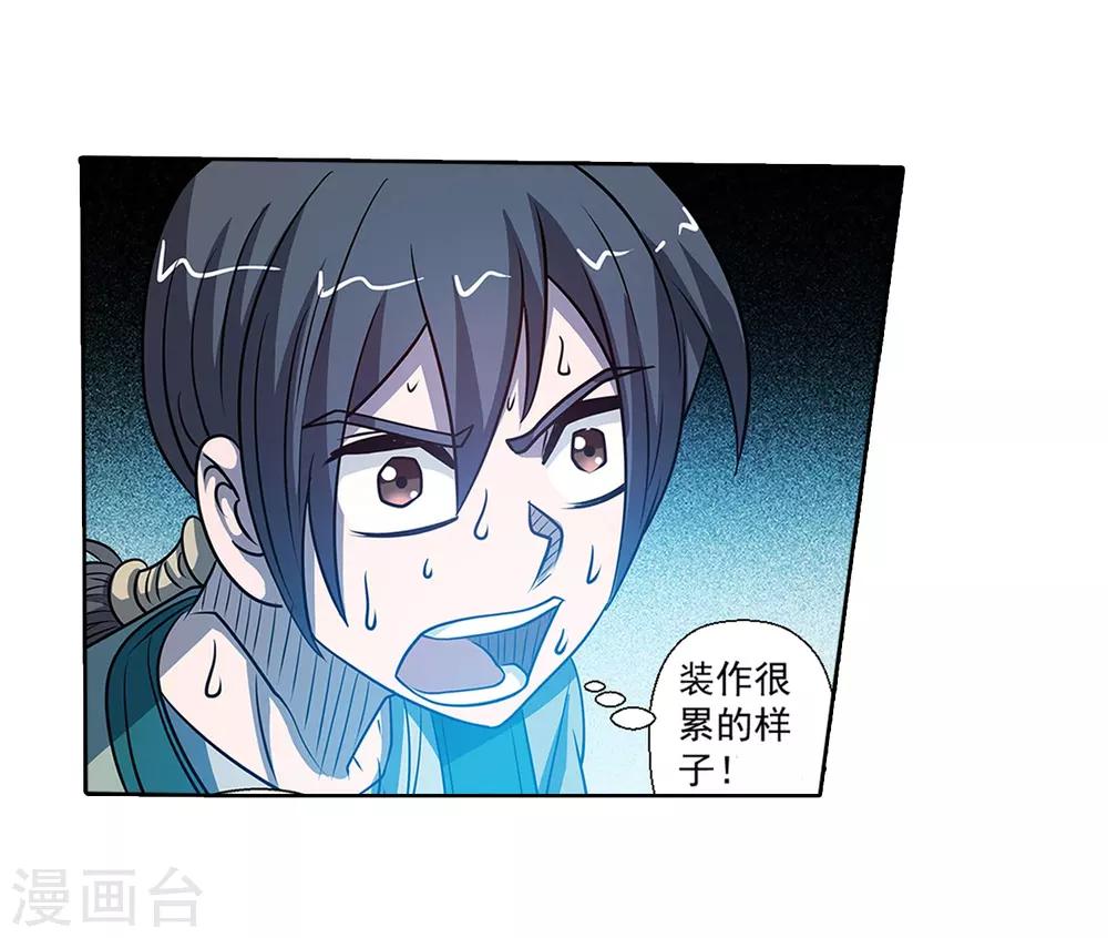 第158话-第158话