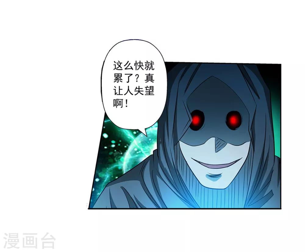 第158话-第158话