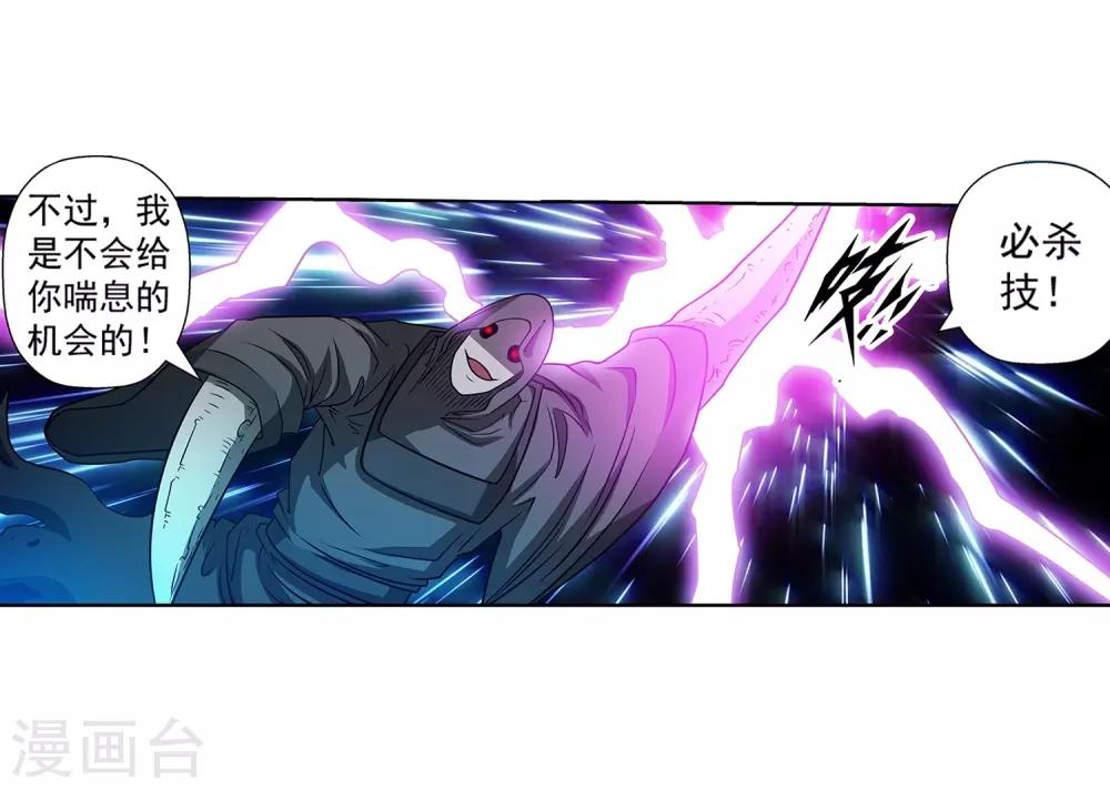 第158话-第158话
