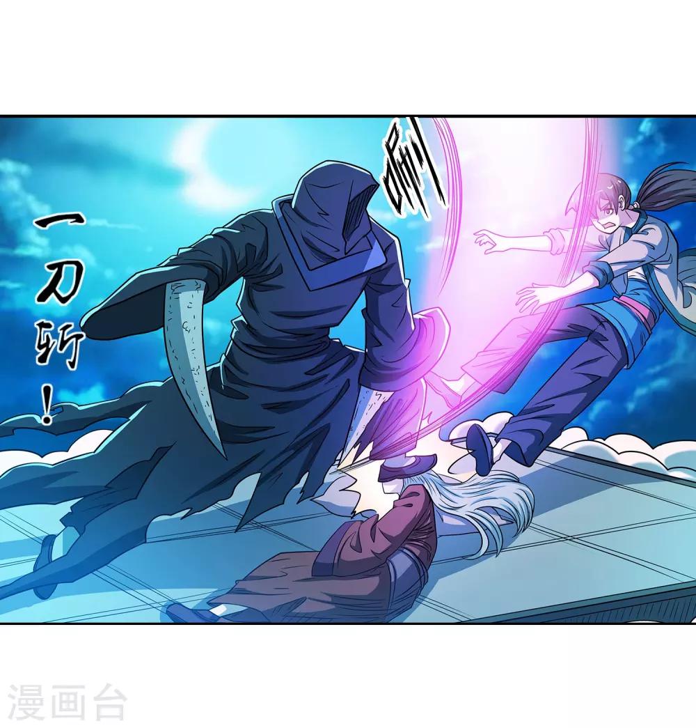 第158话-第158话