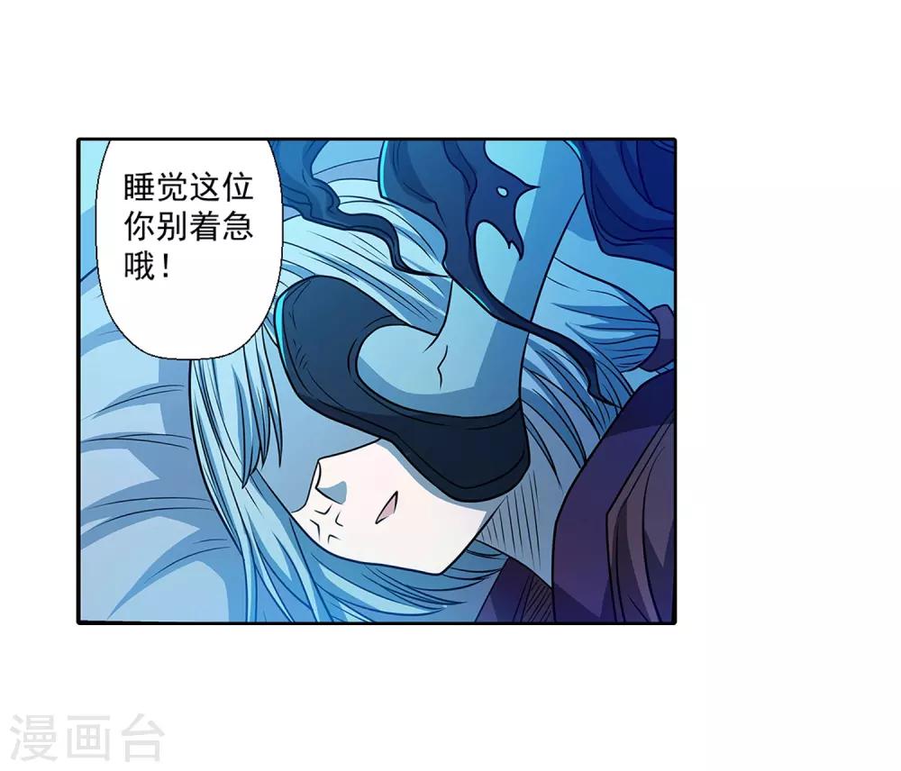 第158话-第158话