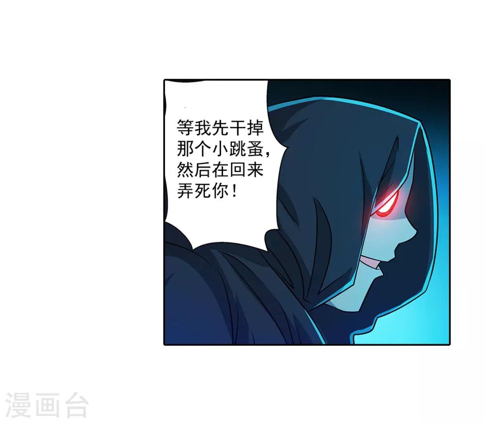 第158话-第158话