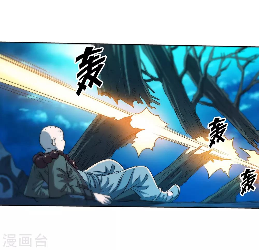 第158话-第158话