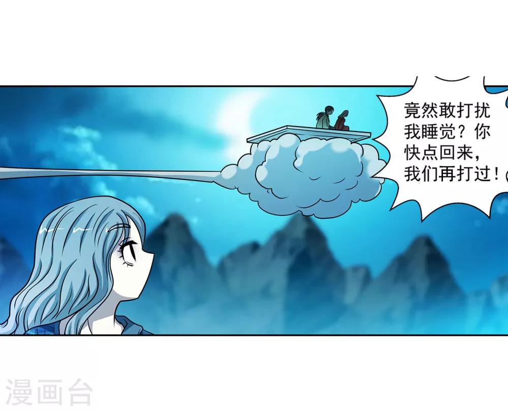 第158话-第158话