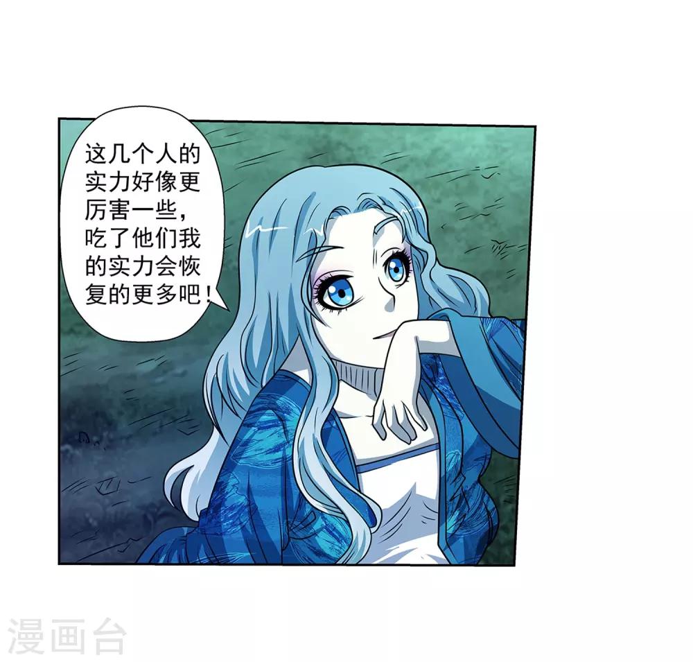 第158话-第158话