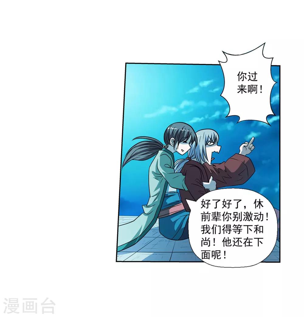 第158话-第158话
