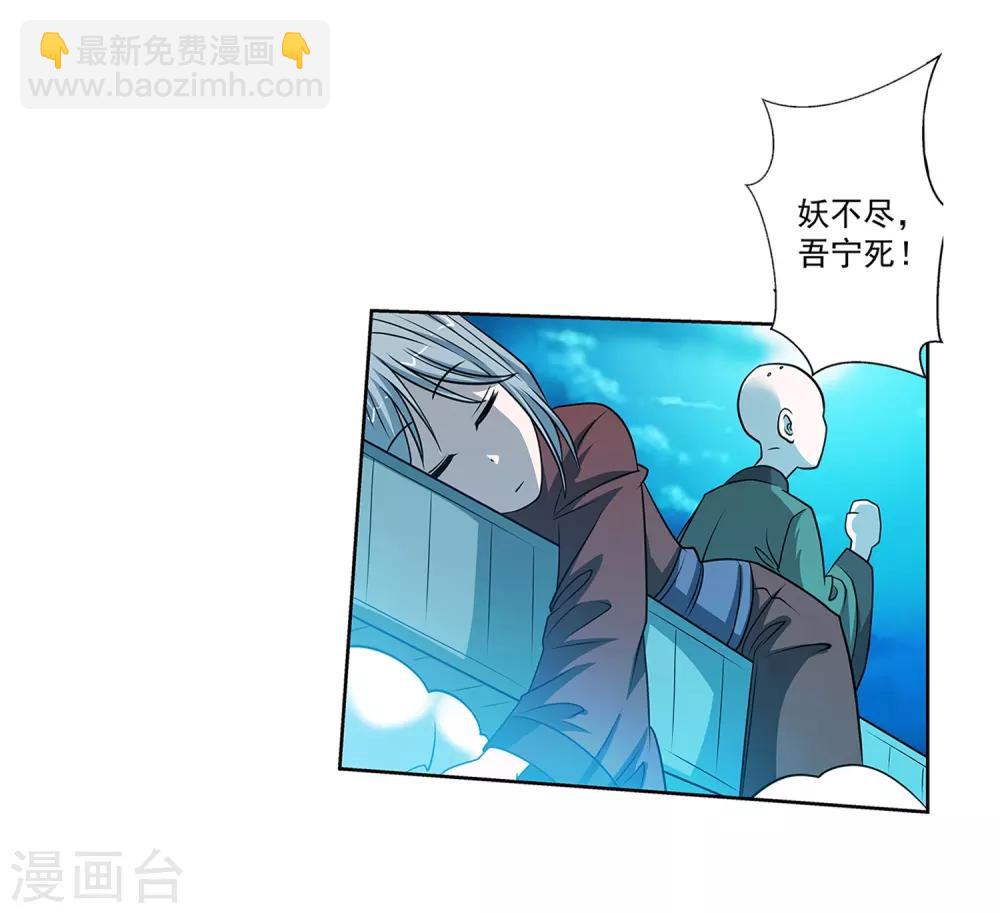 第158话-第158话